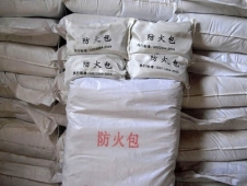 阻火包